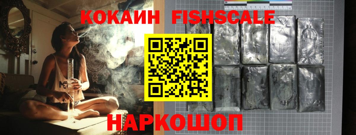 КОКАИН 97% Чебоксары