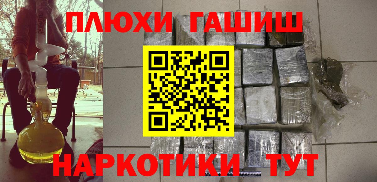 ГАШИШ  ГАШ AMNESIA HAZE  Вход с VPN  Чебоксары  ГАШ гашик 