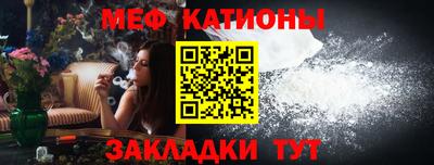 синтетический гашиш Наро-Фоминск