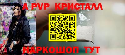 соль курить ск Нарткала