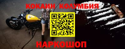 синтетический гашиш Наро-Фоминск