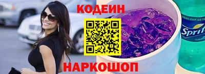 бутират Нальчик