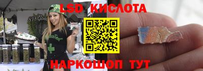 синтетический гашиш Наро-Фоминск