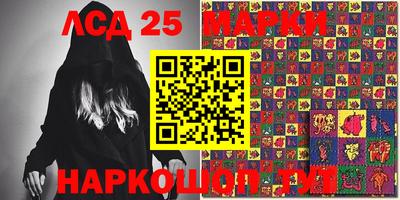 синтетический гашиш Наро-Фоминск