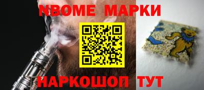 синтетический гашиш Наро-Фоминск