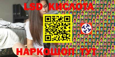 бутират Нальчик