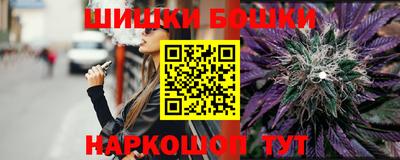 бутират Нальчик