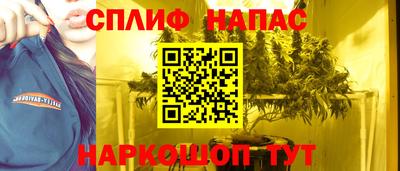 синтетический гашиш Наро-Фоминск