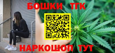 синтетический гашиш Наро-Фоминск