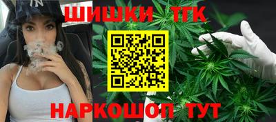 синтетический гашиш Наро-Фоминск