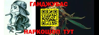 бутират Нальчик