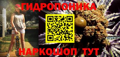 бутират Нальчик