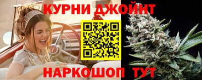 соль курить ск Нарткала