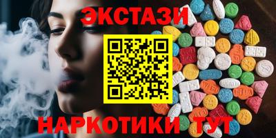 бутират Нальчик