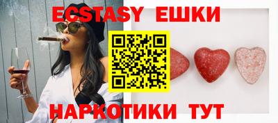 синтетический гашиш Наро-Фоминск