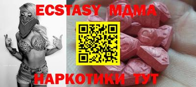соль курить ск Нарткала