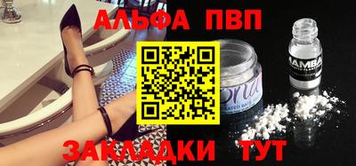бутират Нальчик