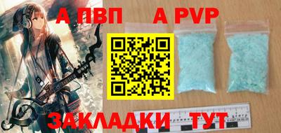 бутират Нальчик