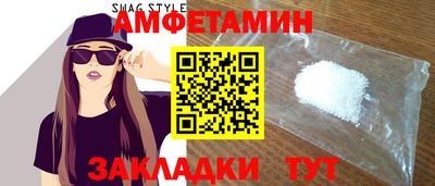 бутират Нальчик