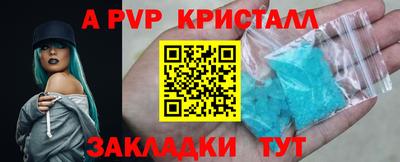 синтетический гашиш Наро-Фоминск