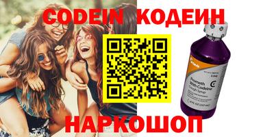 синтетический гашиш Наро-Фоминск