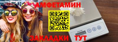 бутират Нальчик