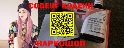 бутират Нальчик