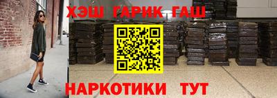 бутират Нальчик