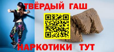 бутират Нальчик