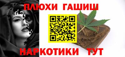 соль курить ск Нарткала