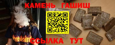 бутират Нальчик