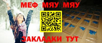 синтетический гашиш Наро-Фоминск
