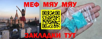 синтетический гашиш Наро-Фоминск