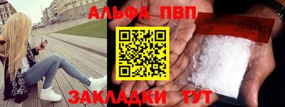 синтетический гашиш Наро-Фоминск