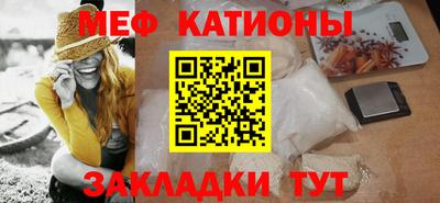 бутират Нальчик
