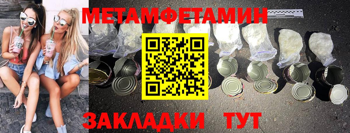 Первитин витя Чебоксары