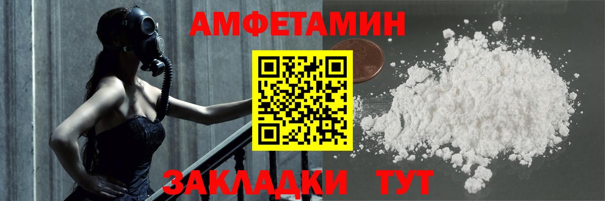 Чебоксары  Метамфетамин кристалл  Метамфетамин  Вход с VPN 
