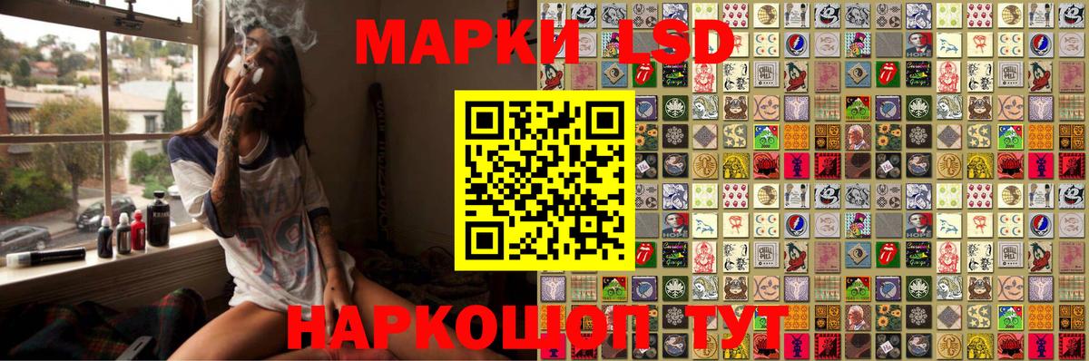 Чебоксары  Марки NBOMe 1,8мг  Вход с VPN 