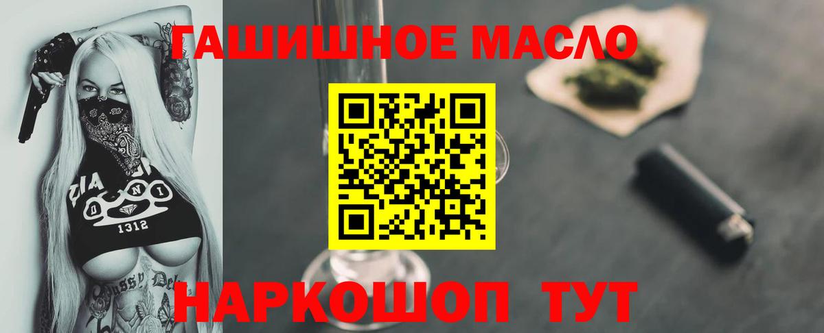 Чебоксары  где купить   Вход с VPN  ТГК Wax 