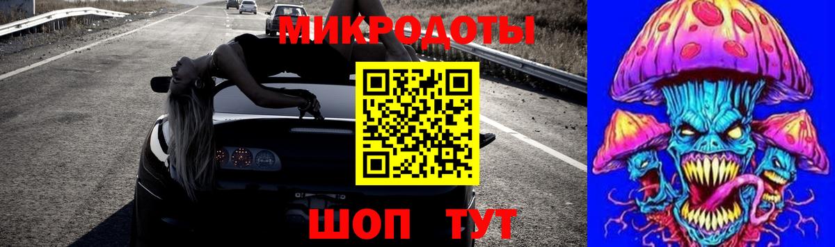 Галлюциногенные грибы GOLDEN TEACHER Чебоксары