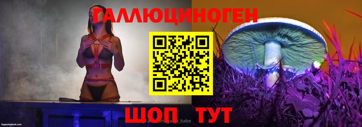 Псилоцибиновые грибы Cubensis  Вход с VPN  купить закладку  Чебоксары 