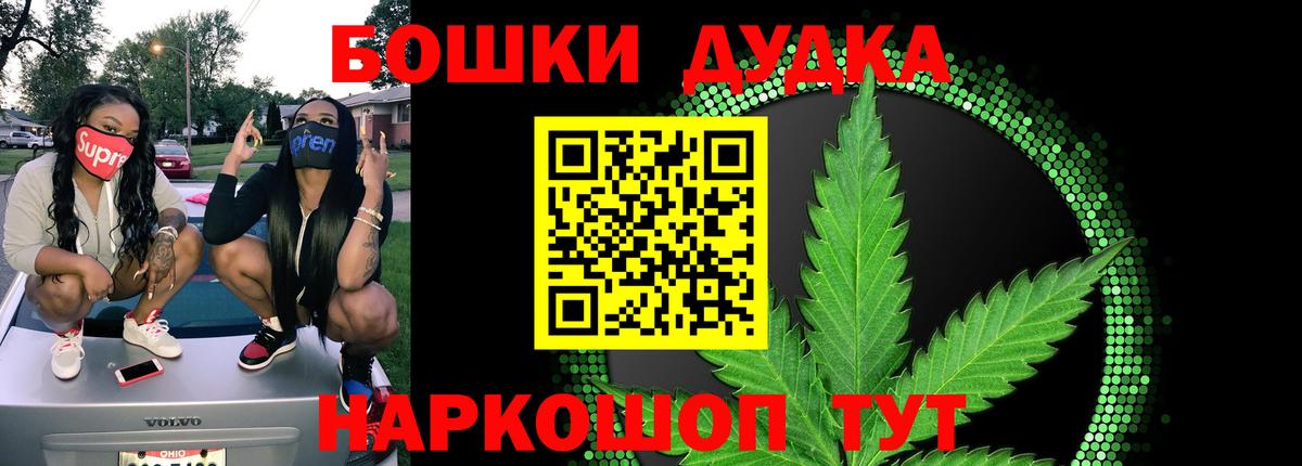 МАРИХУАНА гибрид  МАРИХУАНА план  Вход с VPN  Чебоксары  Шишки марихуана OG Kush 