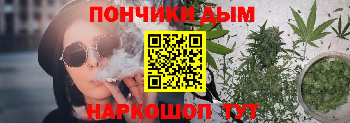 Каннабис SATIVA & INDICA Чебоксары